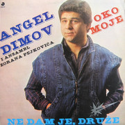 Angel Dimov - Diskografija Angel-Dimov-1985-Oko-moje-prednja