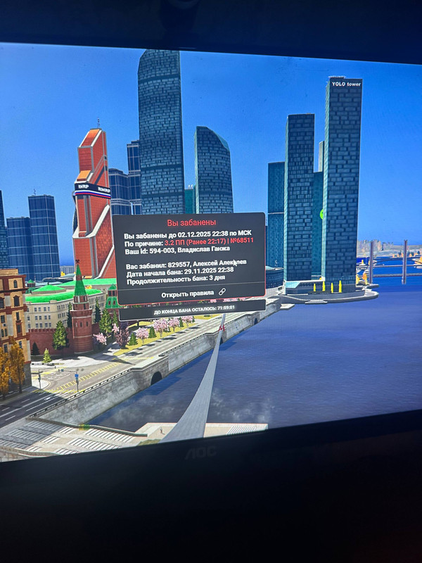 photo 2025 11 30 13 06 25