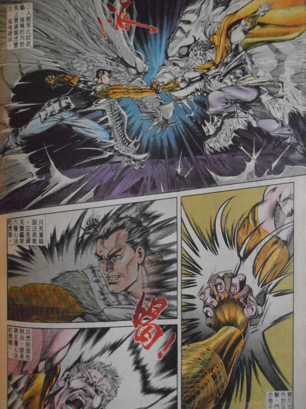 天子传奇：仙缘