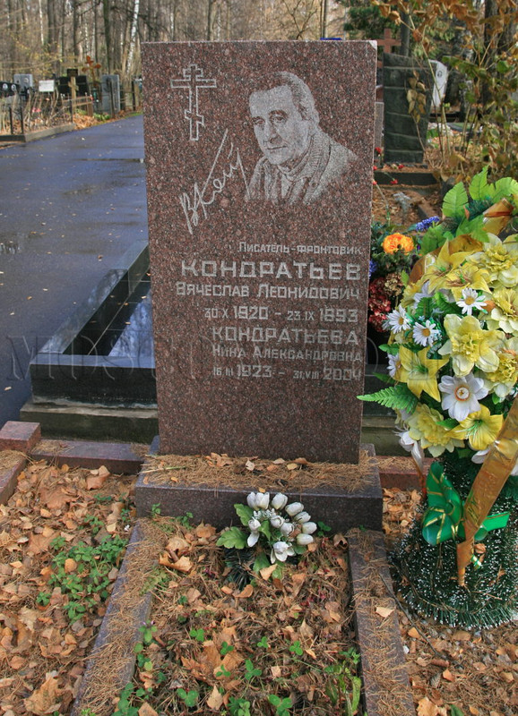 kondratyev-vl-760x1051