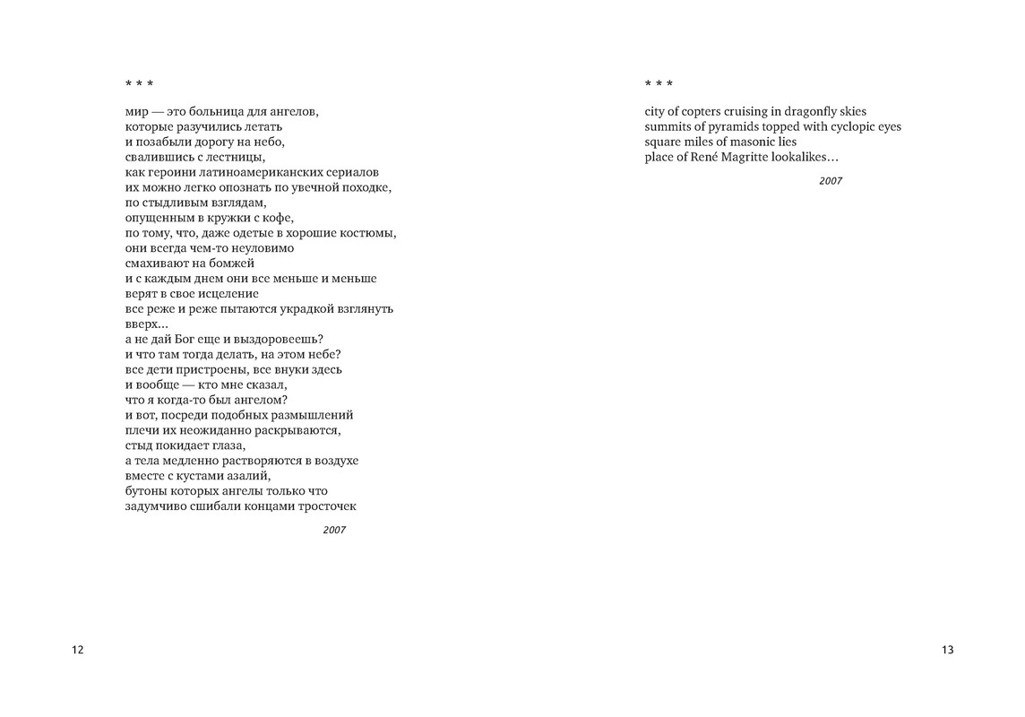 p0010