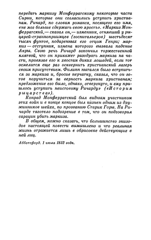 p0014