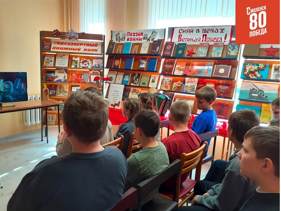 бессме.полк