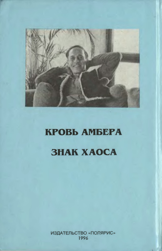 2-p0388