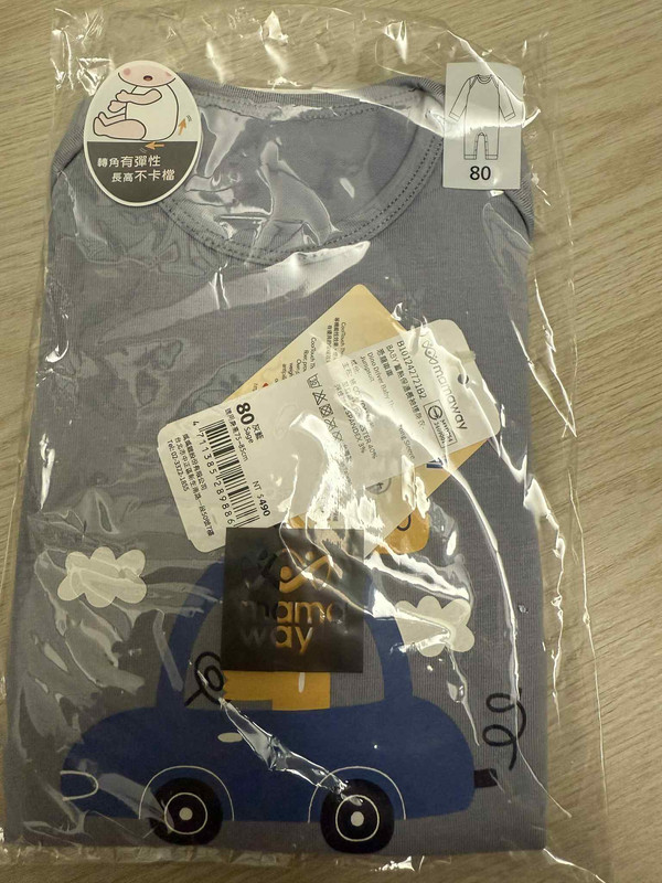 媽媽餵連身衣80