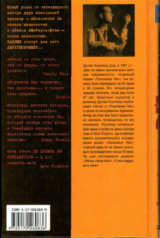 2-p0021