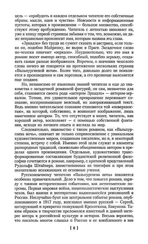 p0010
