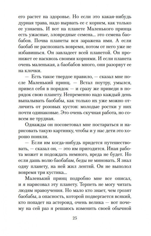 2-page-0022