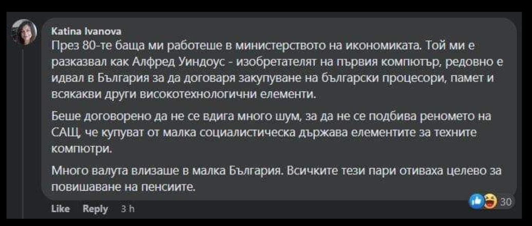 rodninA.png