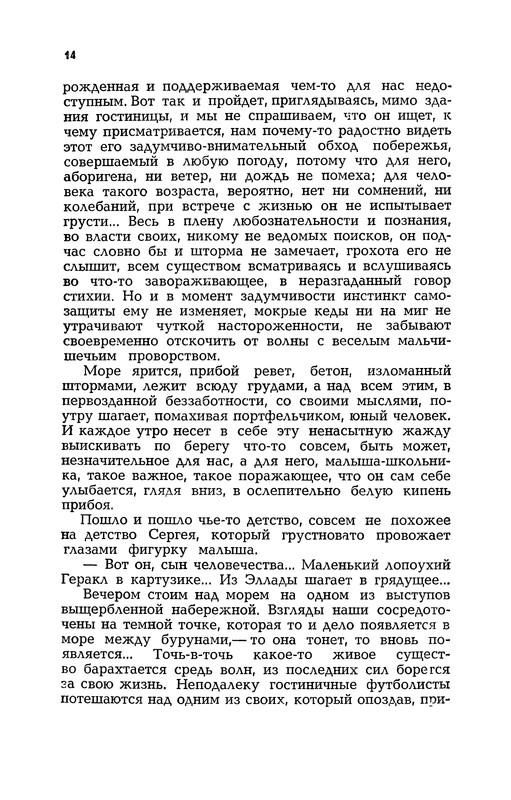 p0015