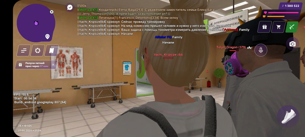 Screenshot_20250527-213641_MATRESHKA