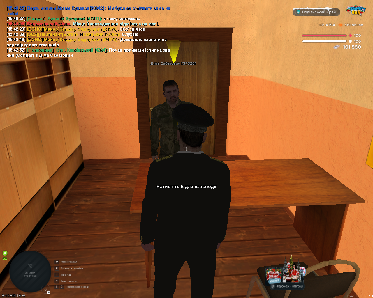 Снимок экрана (1106)