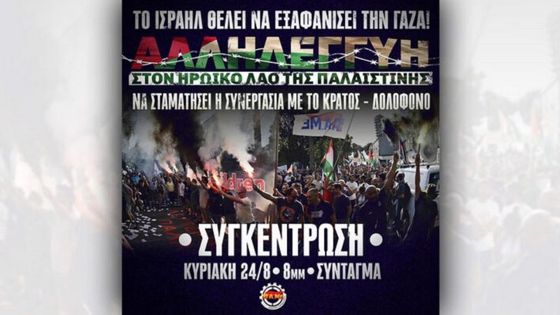 κοζάνη, ειδήσεις, νέα, Πτολεμαΐδα