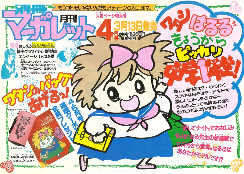 PC2019072412.png