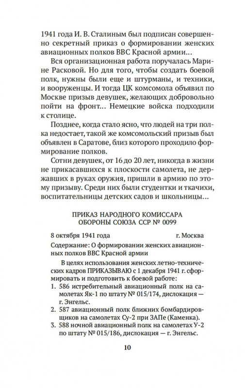 2-page-0008