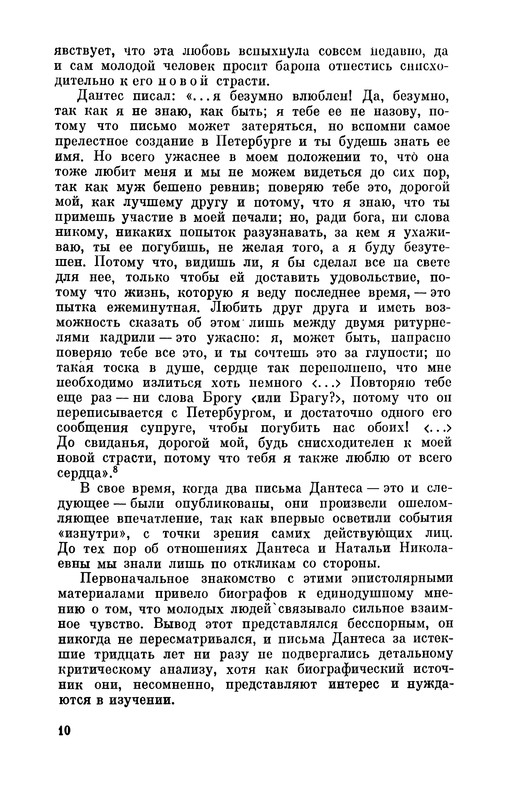 p0011