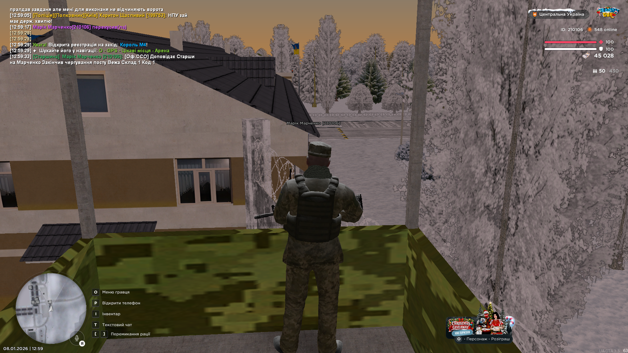 mta screen 2026 01 08 12 59 34