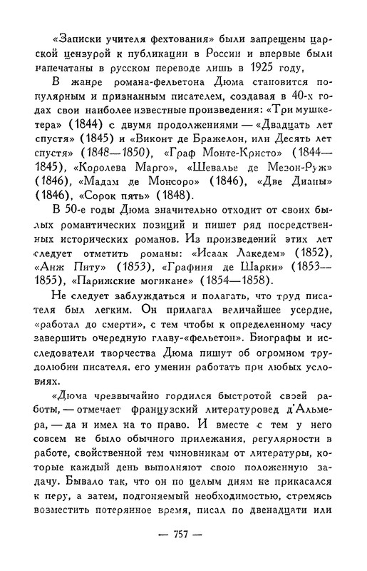 p0759