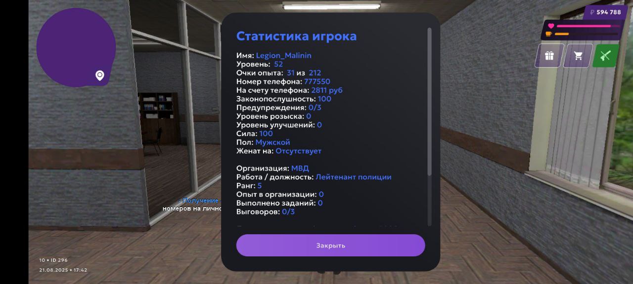 Статистика