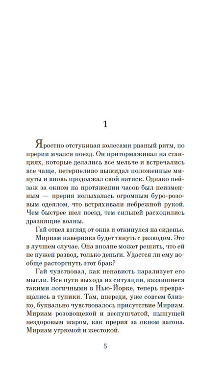 2-page-0004