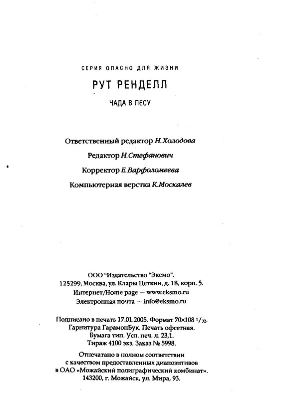 p0022