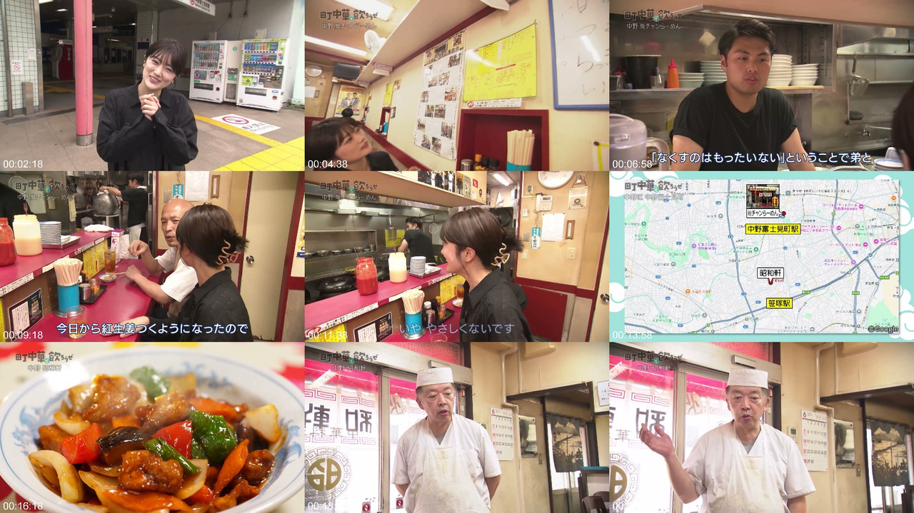 乃木坂46 260622 まちちゅかでやろうぜ 日陽ひな プレビュー画像 | Nogizaka46 260622 Machichuka de Yarouze Hina Higuchi Preview