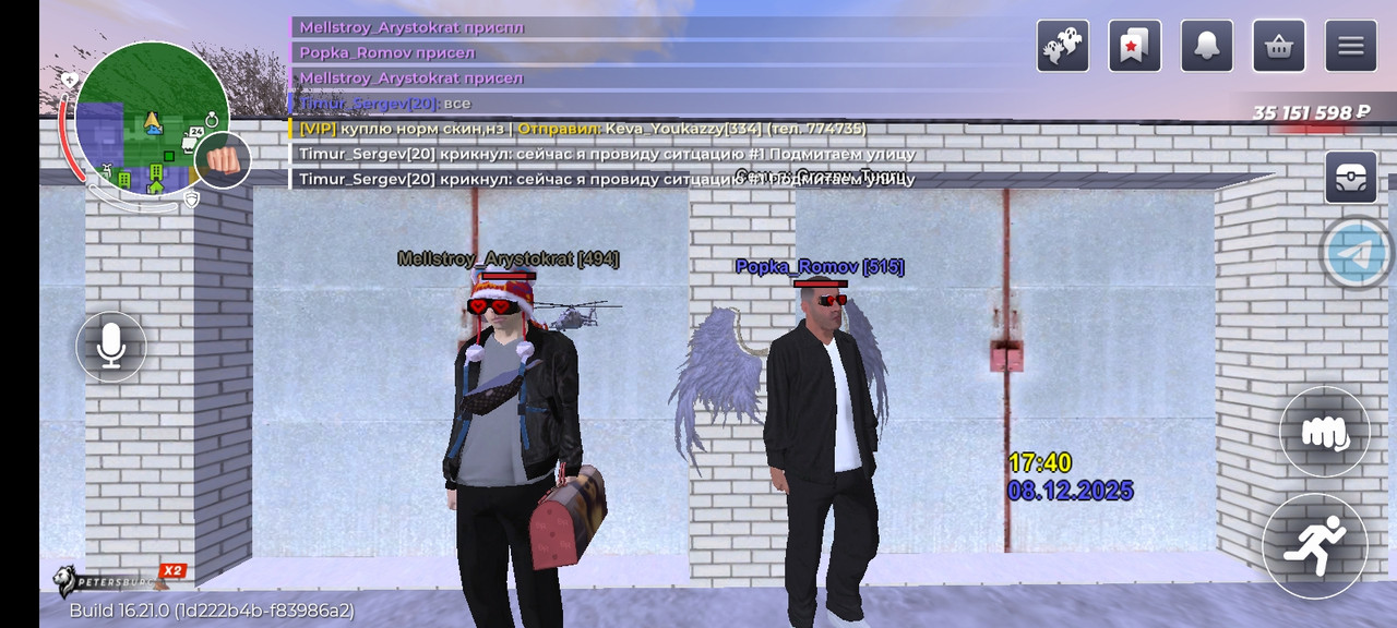 Screenshot 20251208 174044 com rage russia