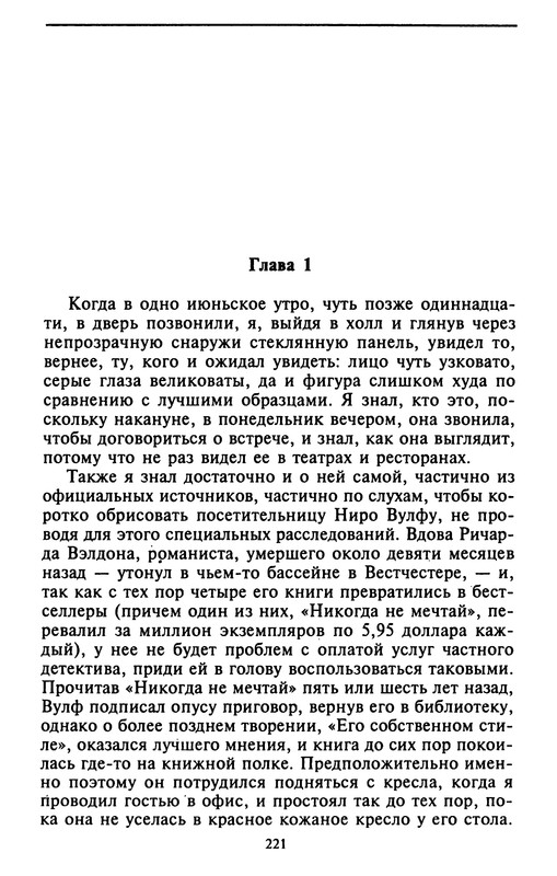 p0222