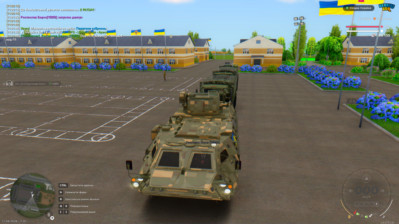 Снимок экрана (4208)