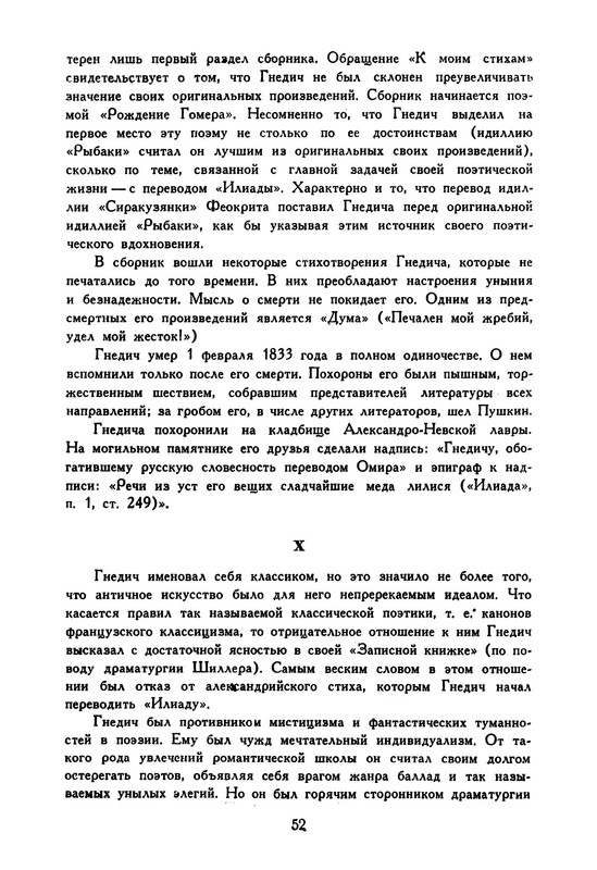 p0057