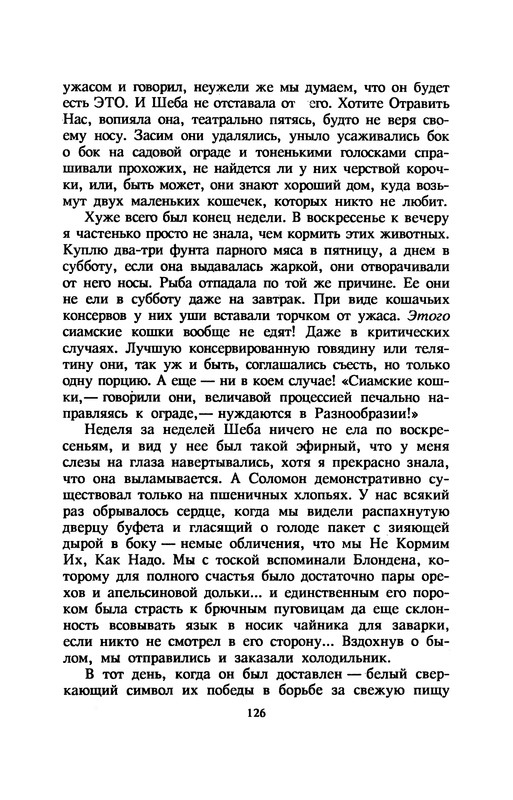p0130