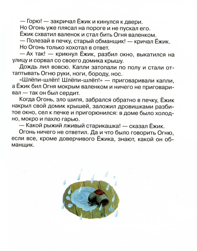 2011-1-72-page-0052