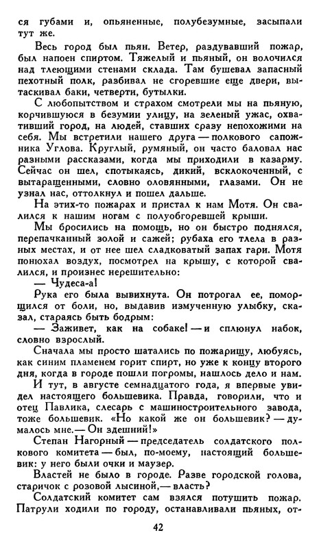 p0043