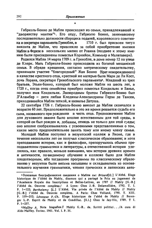 p0293