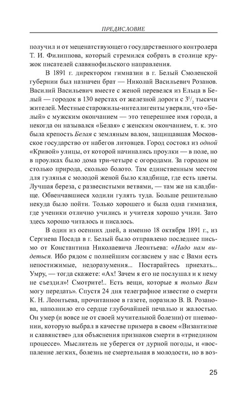 p0026