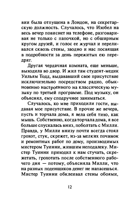 p0015