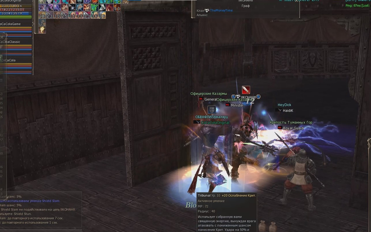 Снимок экрана 2025-08-19 144455