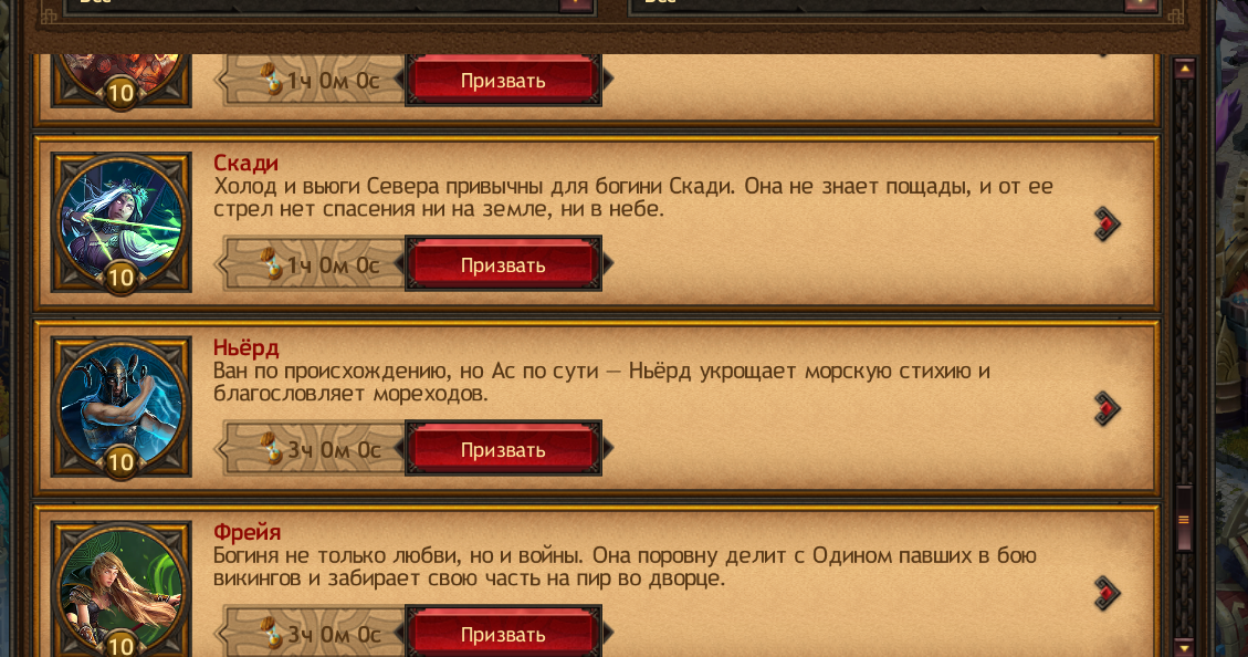 Screenshot 24