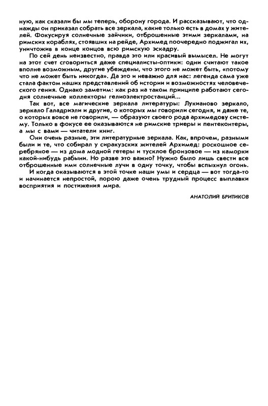 p0016