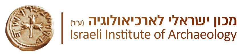 Israeli Institute of Archaeology