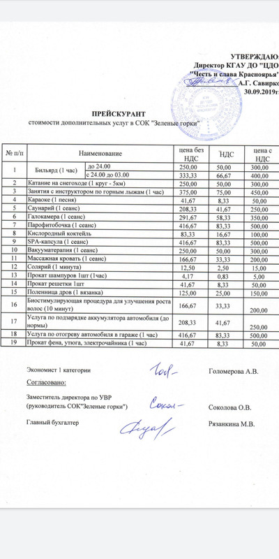 Screenshot_20201116-130832