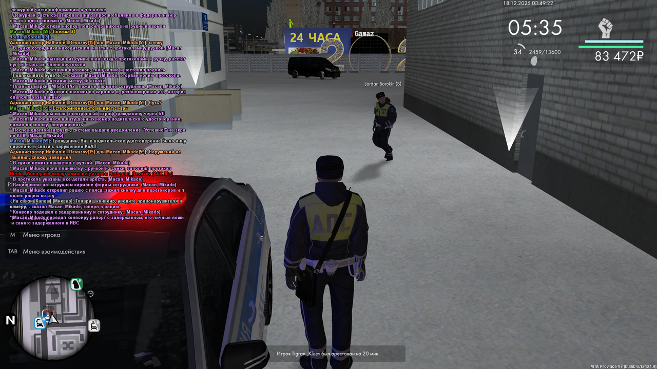 Grand Theft Auto San Andreas Screenshot 2025 12 18 01 49 25 18