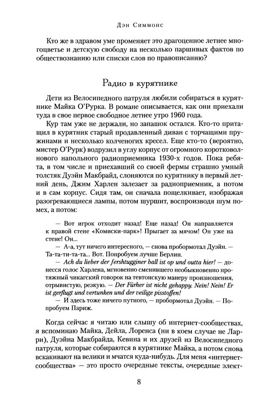 p0010