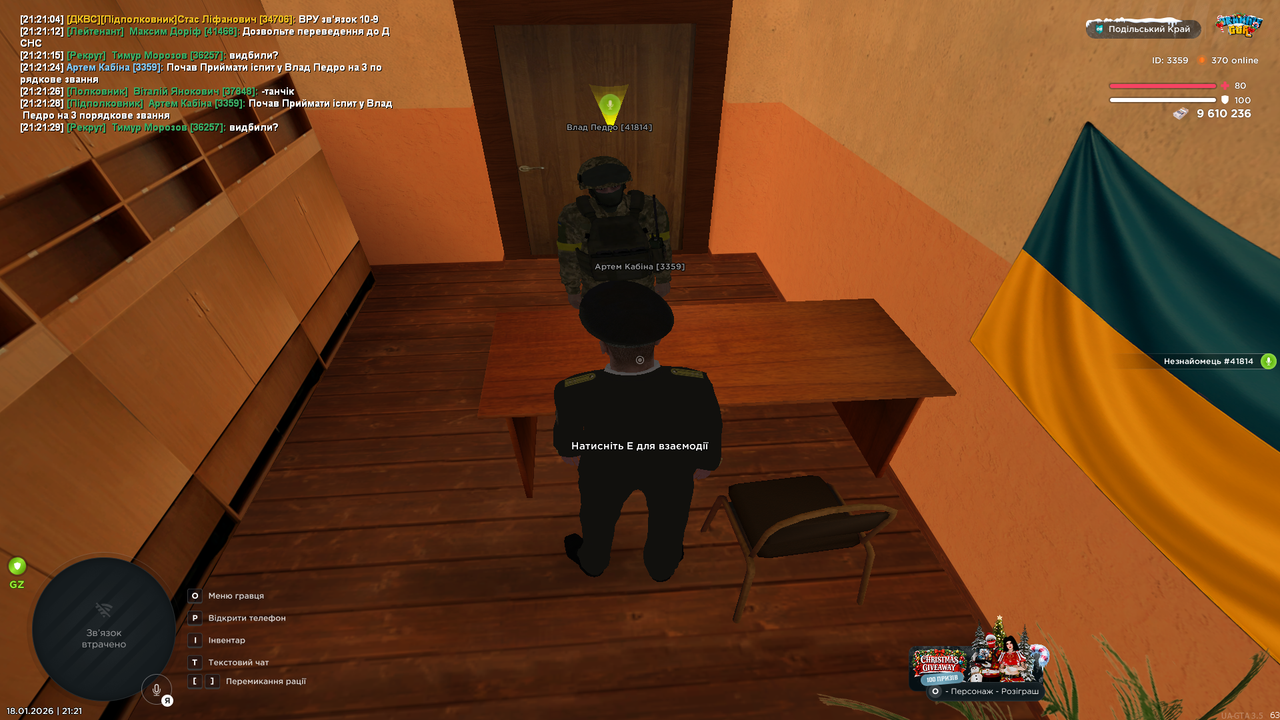 Снимок экрана (96)