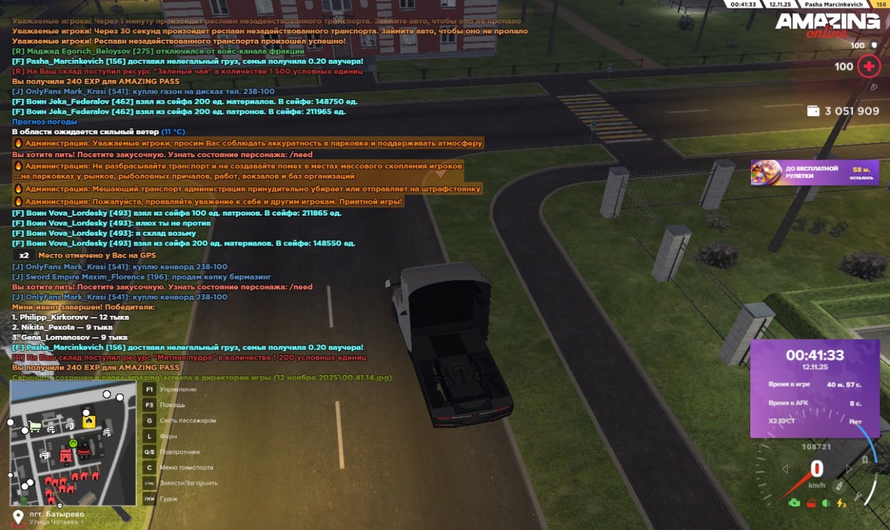 IMG 20251112 124713 374