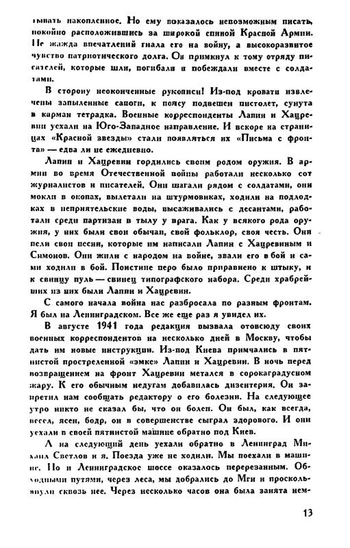 p0014