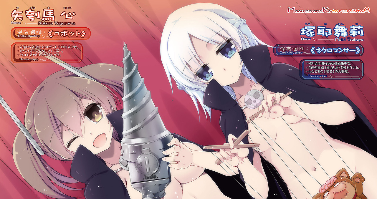 Illu05.jpg