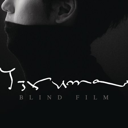 Yiruma - Blind Film (2013) [Hi-Res]