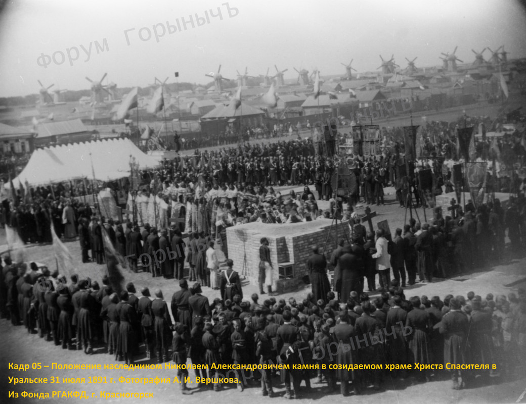 Кадр 05 – Положение наследником Николаем Александровичем камня в созидаемом храме Христа Спасителя в