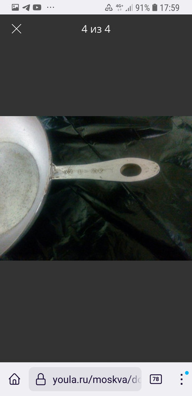 Screenshot_20220522-175929_Firefox